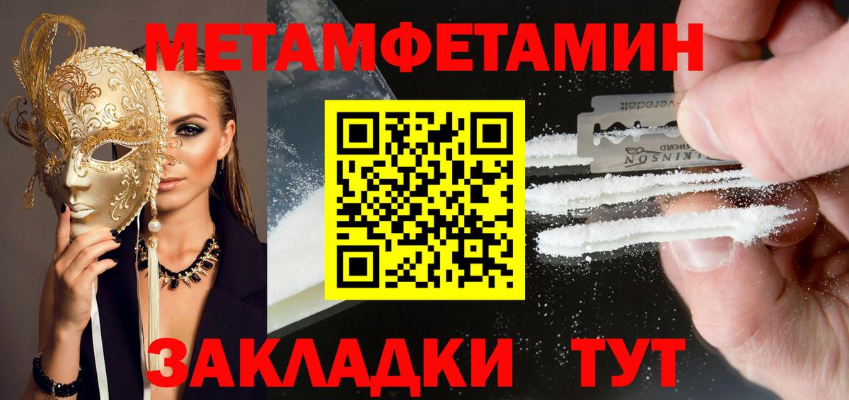 Амфетамин 98% Видное