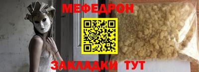 стаф Можайск