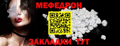 стаф Можайск