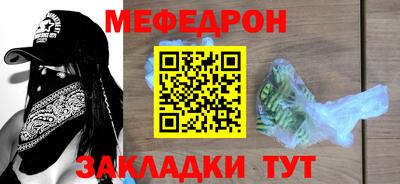 стаф Можайск