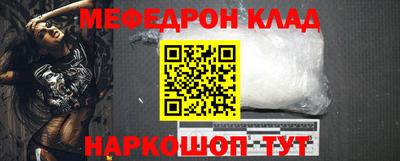 стаф Можайск