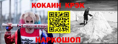 метамфетамин Моздок