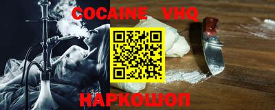 метамфетамин Моздок