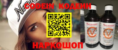 метамфетамин Моздок