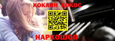 метамфетамин Моздок