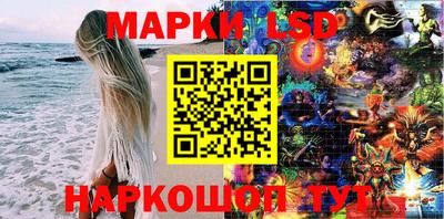 метамфетамин Моздок