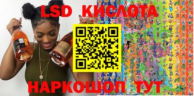 метамфетамин Моздок