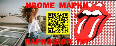 метамфетамин Моздок