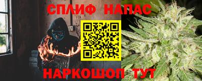метамфетамин Моздок