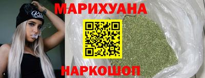 дистиллят марихуана Можга