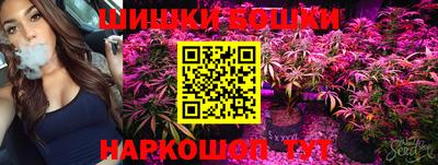 метамфетамин Моздок