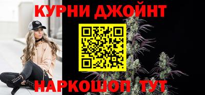 дистиллят марихуана Можга