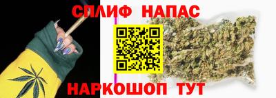 метамфетамин Моздок