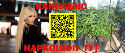 дистиллят марихуана Можга