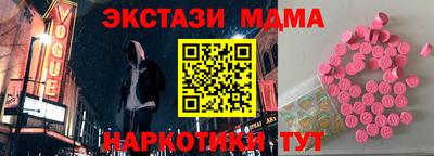 метамфетамин Моздок