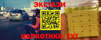 метамфетамин Моздок