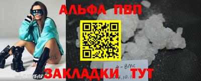 метамфетамин Моздок