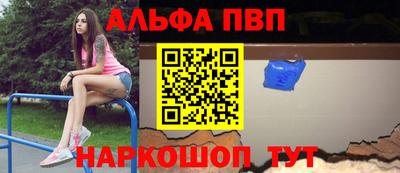 стаф Можайск