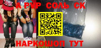 метамфетамин Моздок