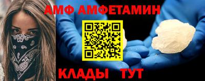 метамфетамин Моздок