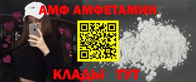 метамфетамин Моздок