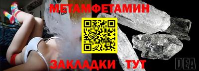 стаф Можайск