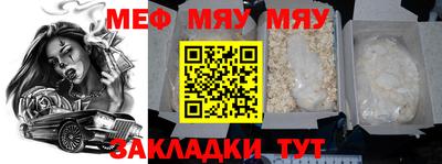 стаф Можайск