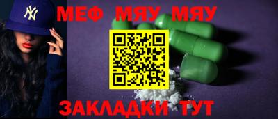 стаф Можайск