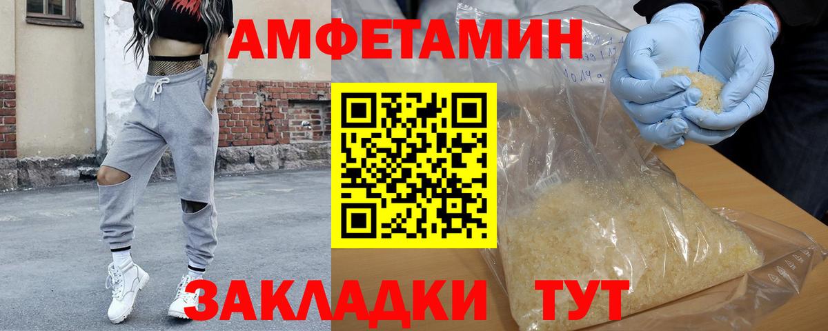 Первитин винт  Вход с VPN  Видное 