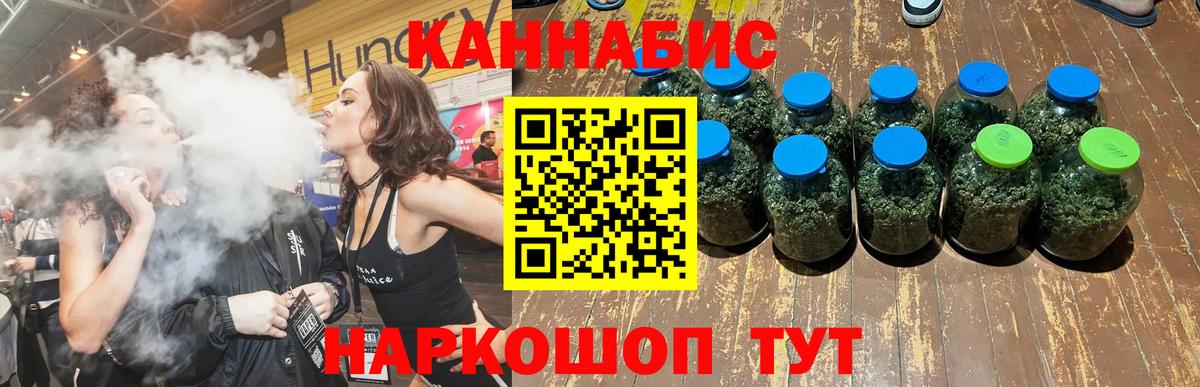 Шишки марихуана гибрид Видное