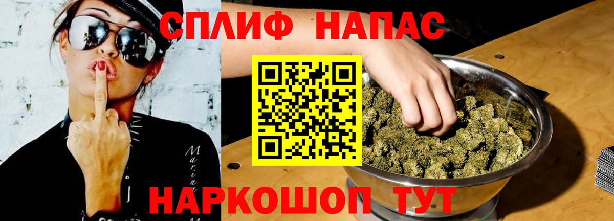 Видное  Шишки марихуана White Widow  Канабис AK-47  Вход с VPN 